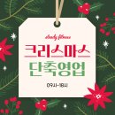 스테디휘트니스안일점