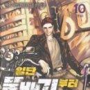애피스토리
