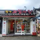 왕가 탕후루 - 김해시 | 왕가 탕후루