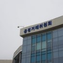 영주가스충전소 이미지