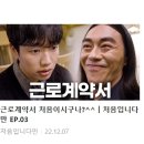 고색산업단지 필름생산 사원모집 이미지