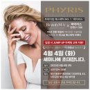 뷰티엠코리아 이미지