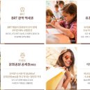 세종영재어린이집 이미지