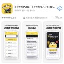 도로교통공단원주운전면허시험 | 📝 운전면허 필기시험, 🚕하루 벼락치기로 74점 합격 후기 (공부법+접수+교육+신체검사 총정리)