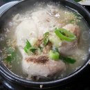 궁궐삼계탕 이미지