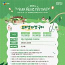 서울파크 이미지