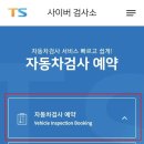 한국자동차정비 이미지