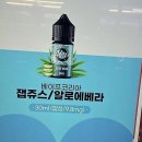 하루덕(지행점) | 전담GATE 동두천지행점, 스마트 무인시대의 외관이 화려하고 이쁜 전자담배 세상!