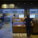 박서방상회 이미지