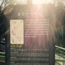 도암샘(생성) 이미지