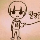 자갈치꼼장어 이미지