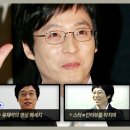 [유재석] 텔존 인터뷰 이미지