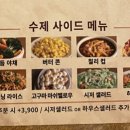 로드하우스 이미지