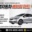로케트밧데리경남상사 네이버블로그