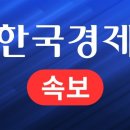 [속보] 헌재 &#34;마은혁 불임명, 국회권한 침해&#34;…권한쟁의 일부인용 이미지