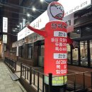 주안역충전소 이미지