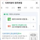 디와이샵 이미지