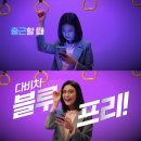 성모병원옆점다비치안경 이미지