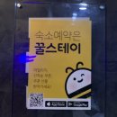 호텔뮤리 이미지