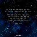 행복의 비결. 알수 없는 끝. 생활속 꿀팁 이미지