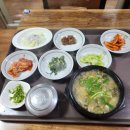 남도 가정식 추어탕 이미지