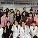 강원특별자치도삼척의료원 이미지