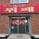 장평면사무소1층 네이버블로그