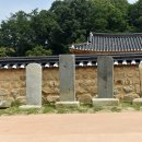 율량동 율봉공원 찰방허직영세불망비(栗陽洞 栗峰公園 察訪許稷永世不忘碑)