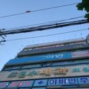 조진수내과의원 네이버블로그