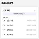 (주)엠투시스템