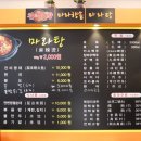 차이나드림투어