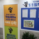 미래엔수학 네이버블로그