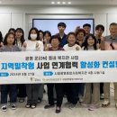 광명종합사회복지관 이미지