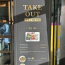 정선송어횟집 | 정선 하이원 근처 송어 맛집 : 정선송어횟집 (포장 후기)