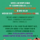 수락산스포츠타운 이미지