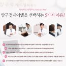 더제이엘