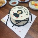 참치허 | 대연동 레터링 케이크 빠다쏭 케이크 주문 제작 후기