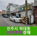 하대동116 이미지