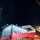 오늘도산호숯불아나고 이미지