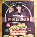 프랭크버거 용인동백백현점 | 용인동백맛집 프랭크버거 용인동백백현점 용인동백햄버거 버거계 찐 맛집! 후추맛 패티 내 스타일