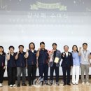 연천군청 공무직 노동조합 | 윤승원 행정담당관, 연천군청공무직노조에서 &#39;감사패&#39; 받아 - 연천뉴스