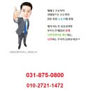 민락엘레트공인중개사사무소 이미지