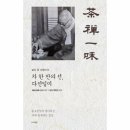 다선