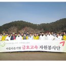 [금호산업][금호산업 / 한남더힐` 당첨자 25억 `한남 더힐` 최연소 당첨자는 `89년생`21살] 이미지