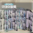 굿데이필름 이미지