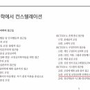 진성존재코칭센터 이미지