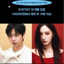 다비치안경 대전유성점 이미지