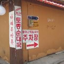 개군우체국 이미지