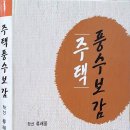 도서출판 태일
