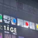 해피 당구장 이미지